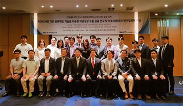 블록체인 기술을 이용한 의료정보 연구 의료협의체 인터컨티넨탈 서울