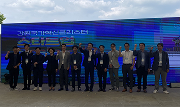 강원스타트업페스티벌