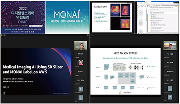2022 디지털헬스케어연합포럼 : NVIDIA,AWS와 함께하는 의료영상연구자들을 위한 MONAI on AWS 솔루션 소개