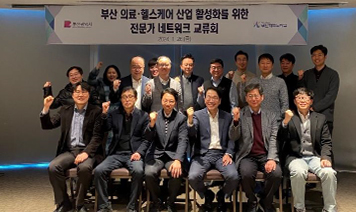 디지털헬스케어연합포럼 2023 심포지엄 : 2023 주목할 헬스케어이슈와 디지털트윈소개 그리고 일상과 병원에서 발생하는 생체신호