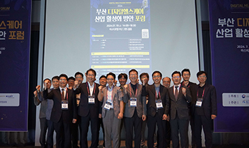 디지털헬스케어연합포럼 2023 심포지엄 : 2023 주목할 헬스케어이슈와 디지털트윈소개 그리고 일상과 병원에서 발생하는 생체신호